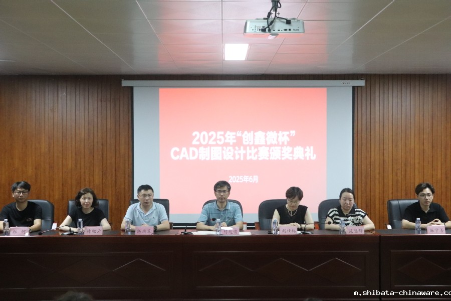 我院成功举办2025年“创鑫微...